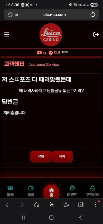 증거 이미지 3