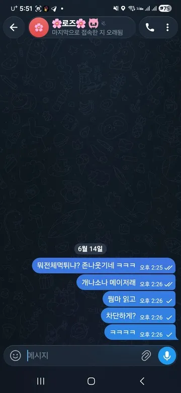 증거 이미지 4
