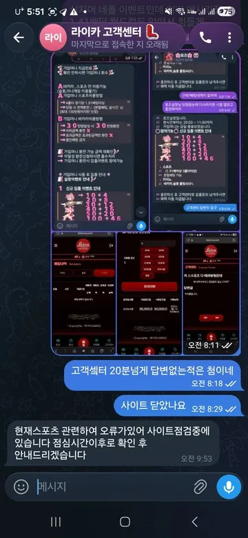증거 이미지 5