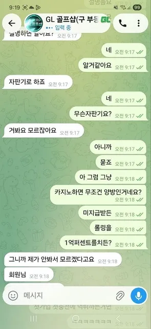 증거 이미지 3