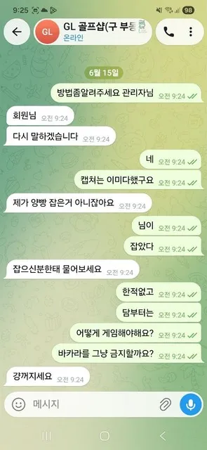 증거 이미지 5