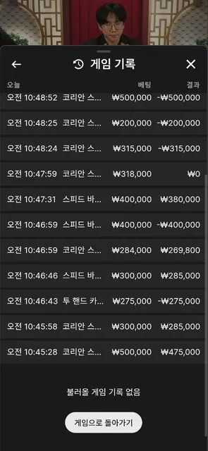 증거 이미지 6