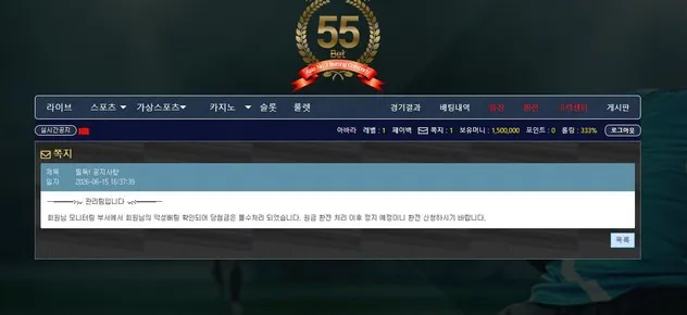 증거 이미지 2