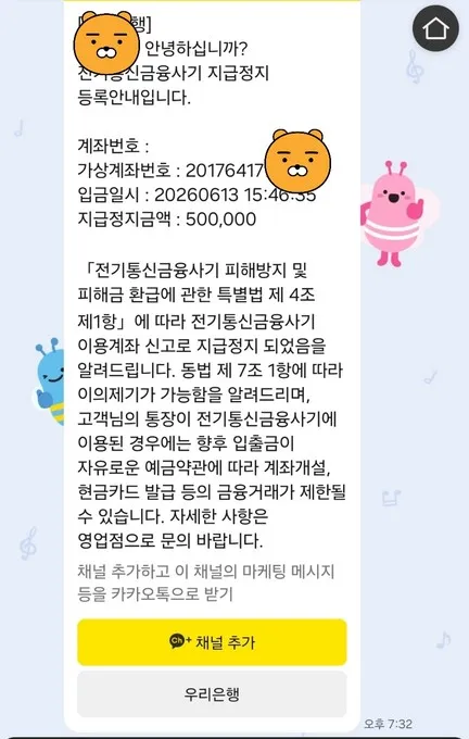 증거 이미지 2