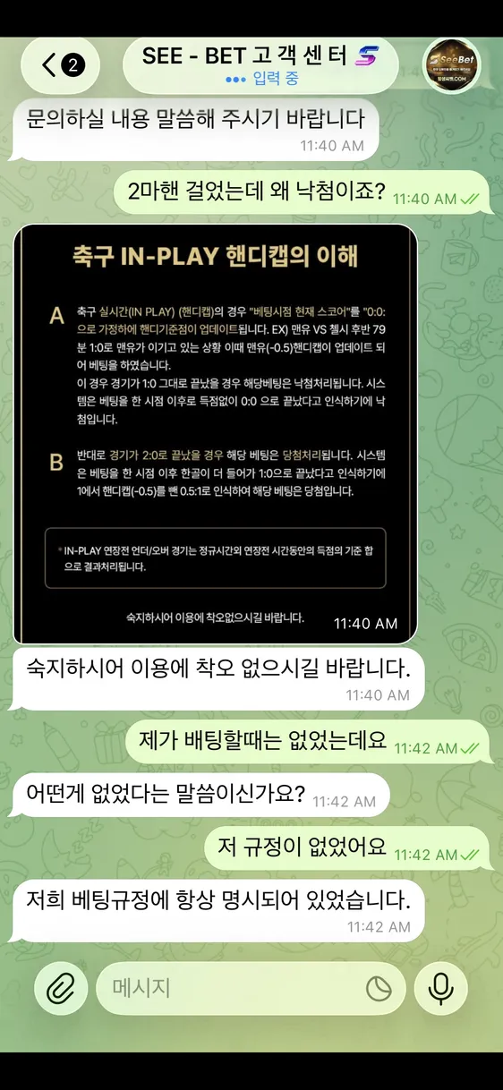 증거 이미지 2