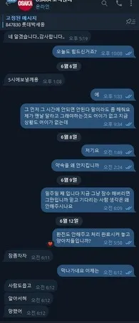 증거 이미지 4