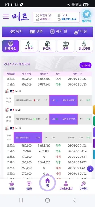 증거 이미지 1