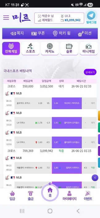 증거 이미지 2