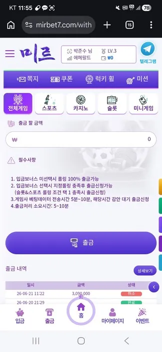 증거 이미지 3