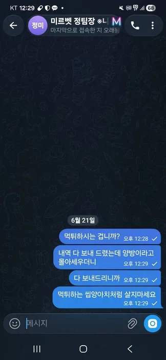 증거 이미지 4