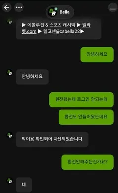 증거 이미지 2