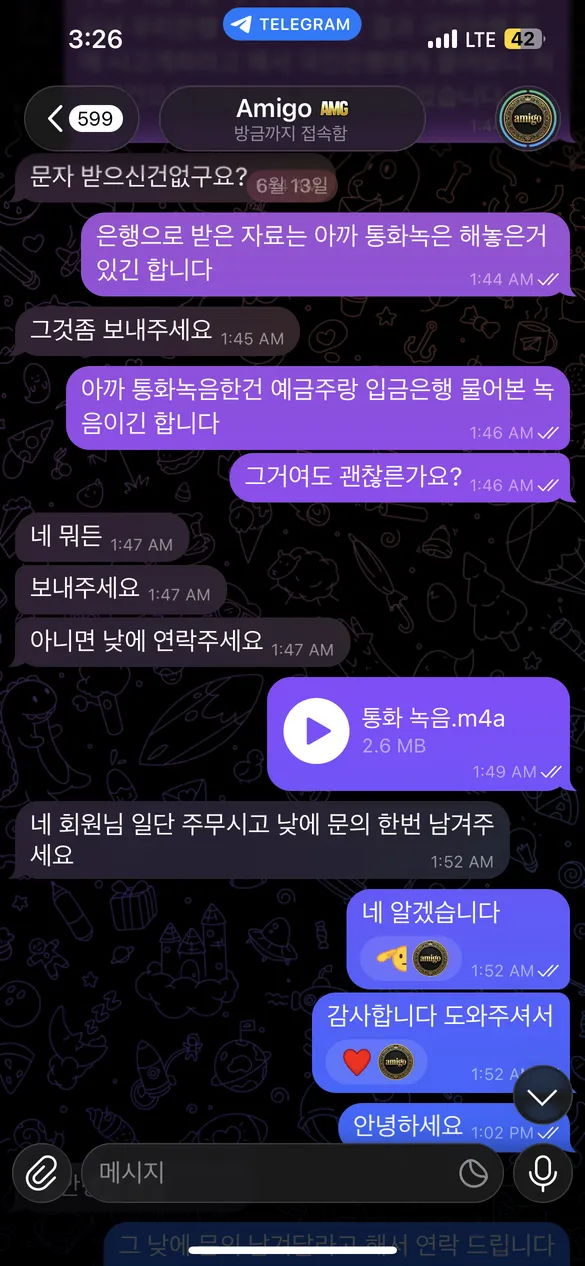 증거 이미지 5