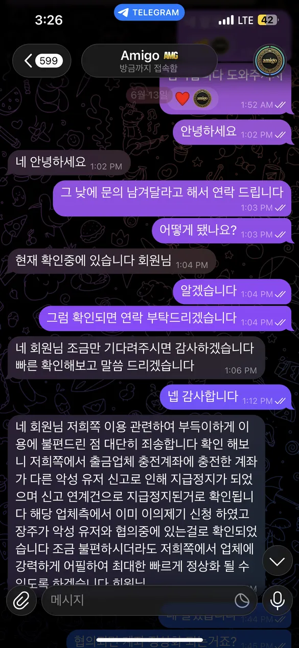 증거 이미지 6