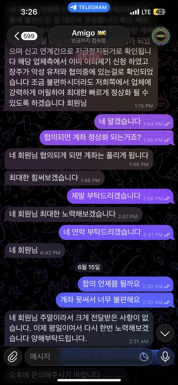 증거 이미지 7