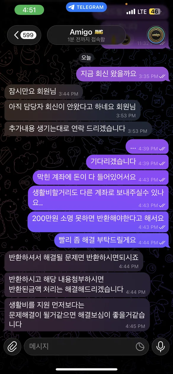 증거 이미지 9