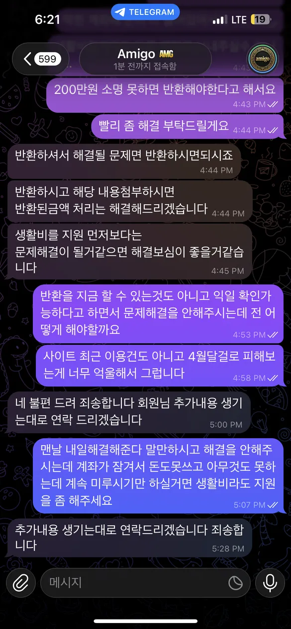 증거 이미지 10