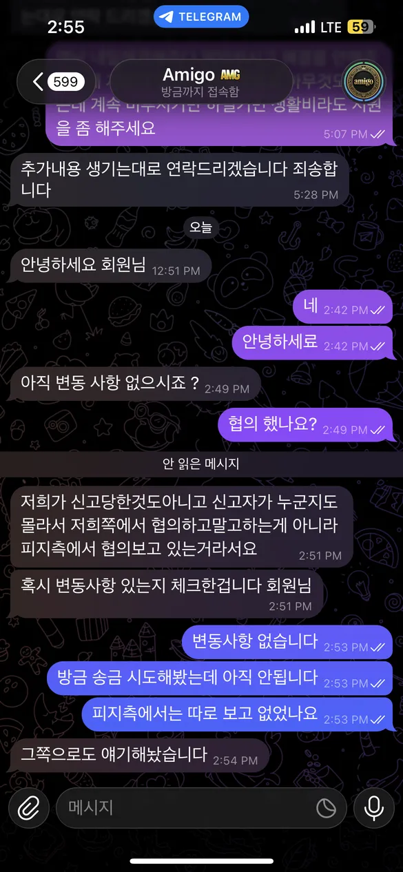 증거 이미지 11
