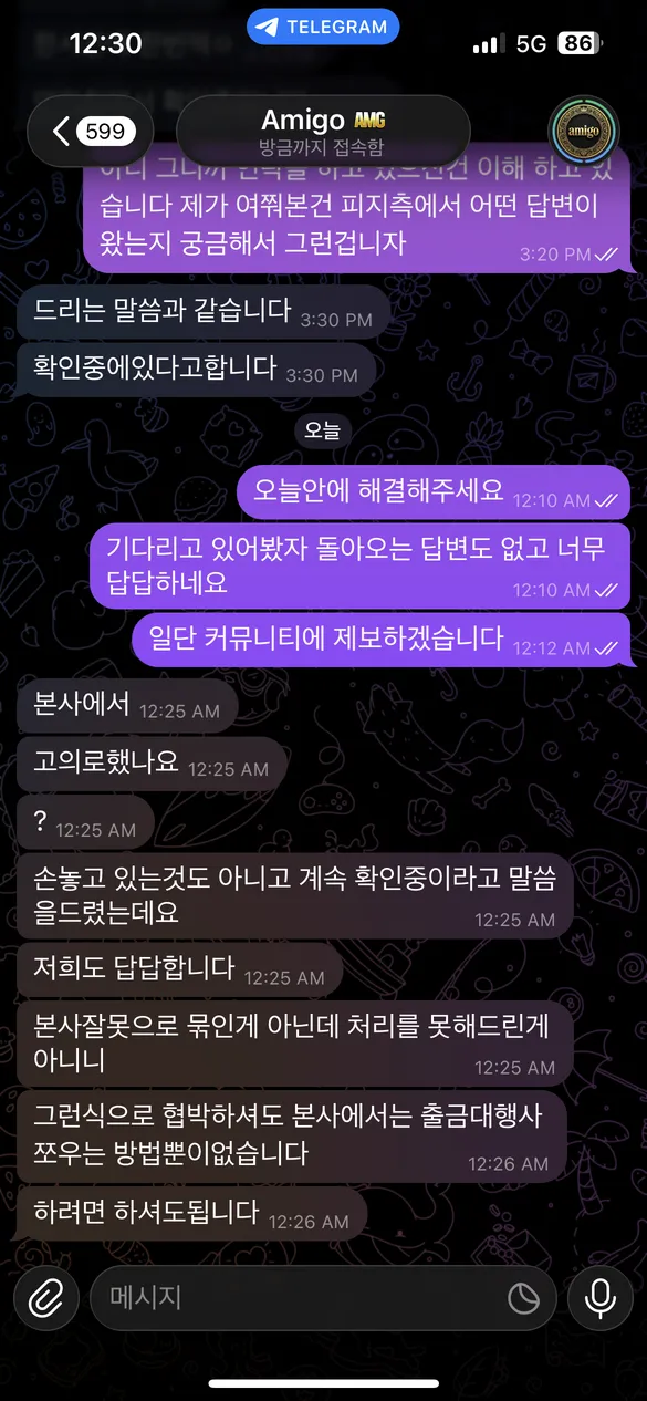 증거 이미지 13