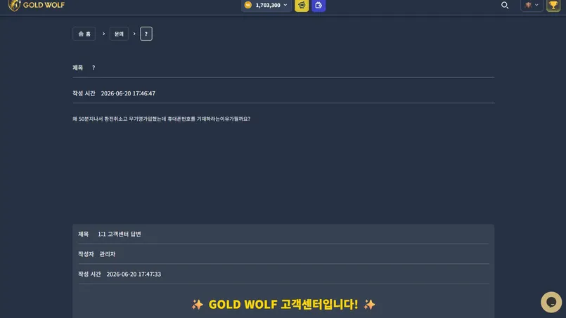 증거 이미지 2