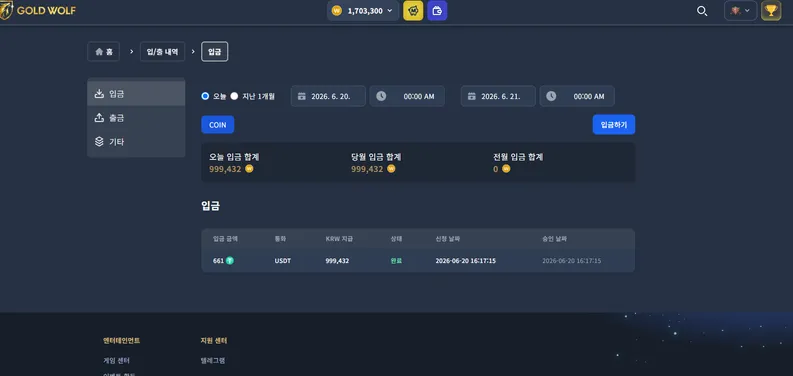 증거 이미지 3