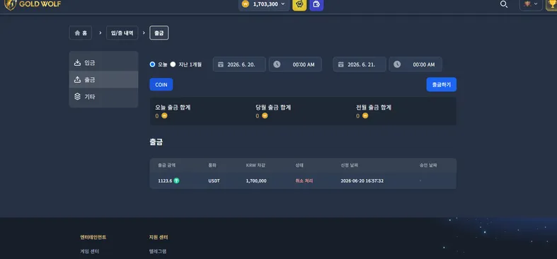 증거 이미지 4