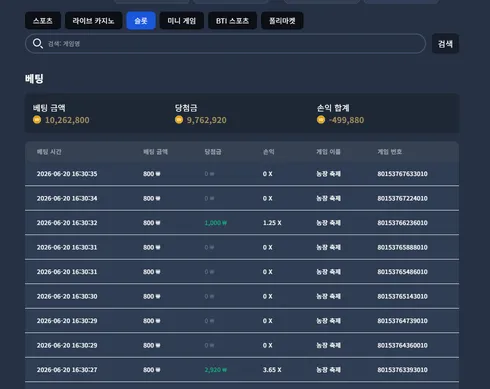 증거 이미지 5