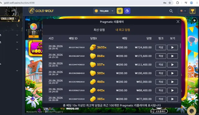 증거 이미지 6