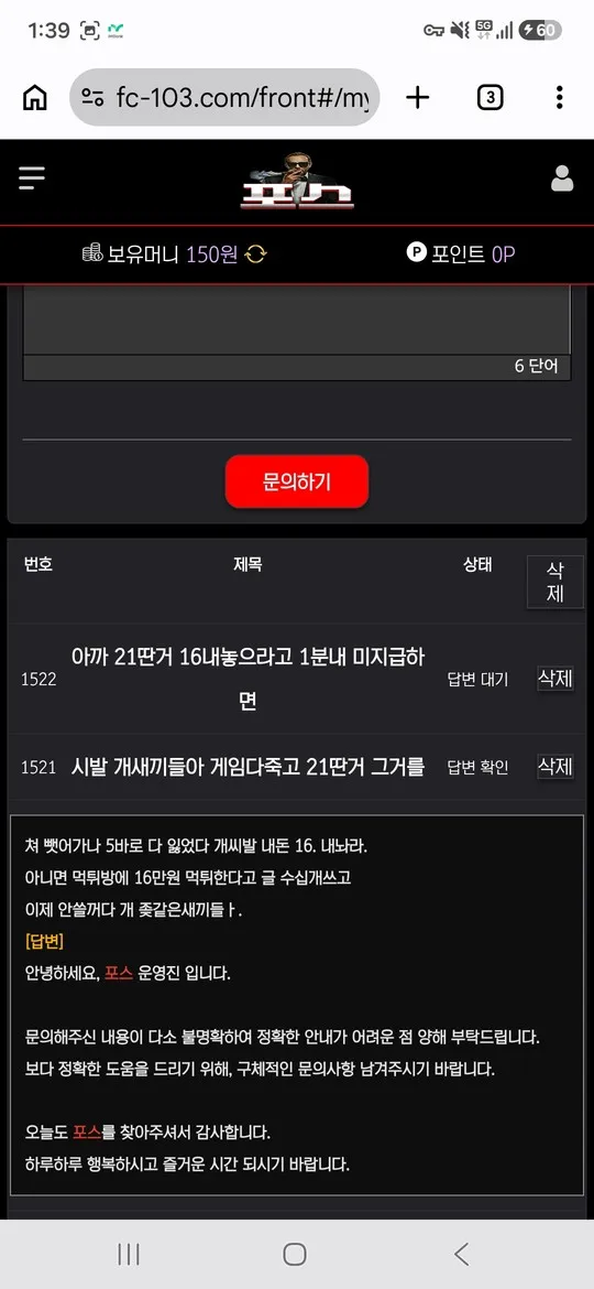 증거 이미지 2