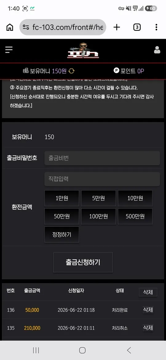 증거 이미지 3