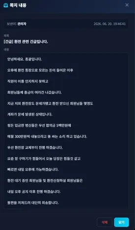 증거 이미지 2