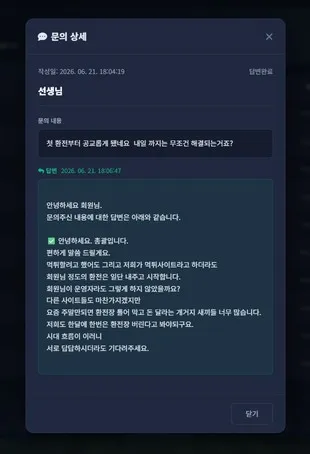 증거 이미지 4