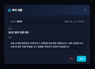증거 이미지 5