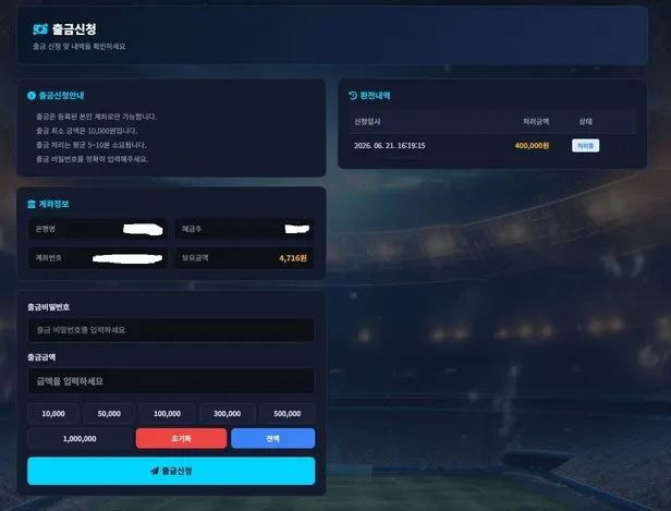 증거 이미지 6