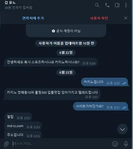 증거 이미지 1