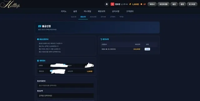 증거 이미지 3