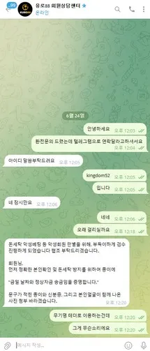 증거 이미지 1