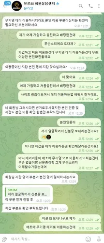증거 이미지 2