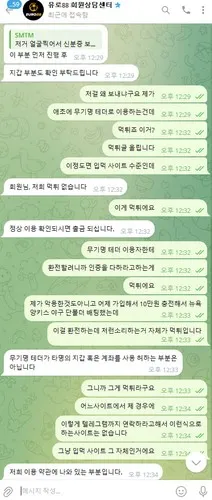 증거 이미지 3