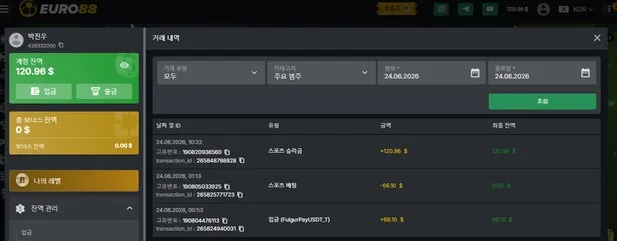 증거 이미지 4