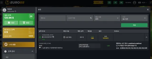 증거 이미지 5