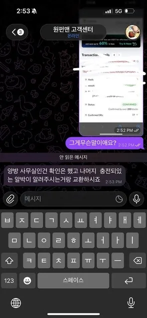 증거 이미지 2