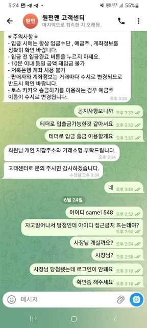 증거 이미지 2