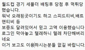 증거 이미지 3