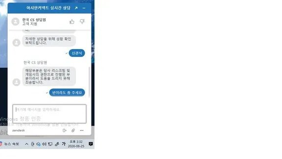 증거 이미지 2