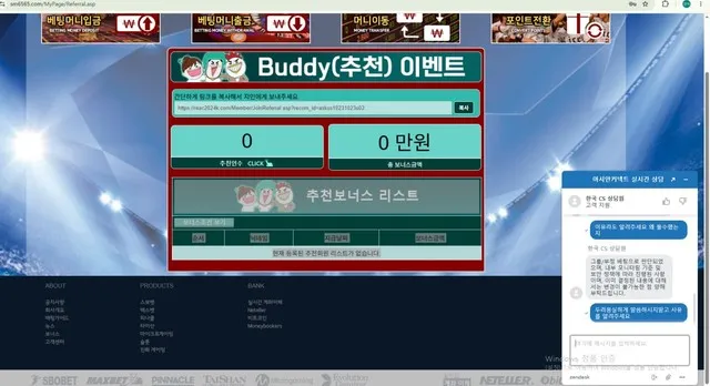 증거 이미지 3