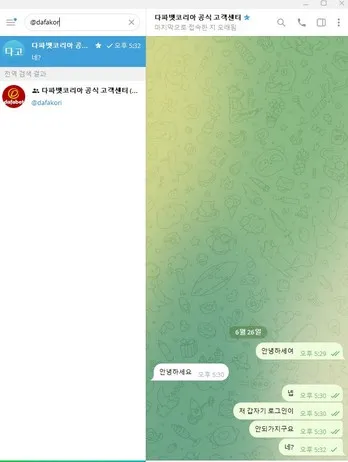 증거 이미지 2