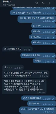 증거 이미지 1