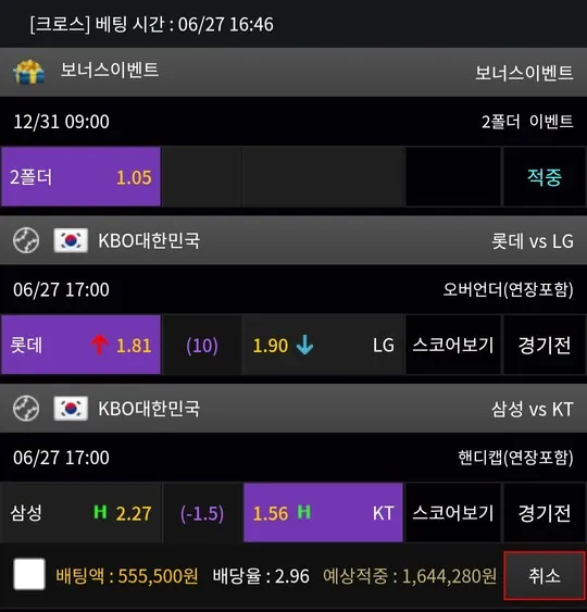 증거 이미지 1