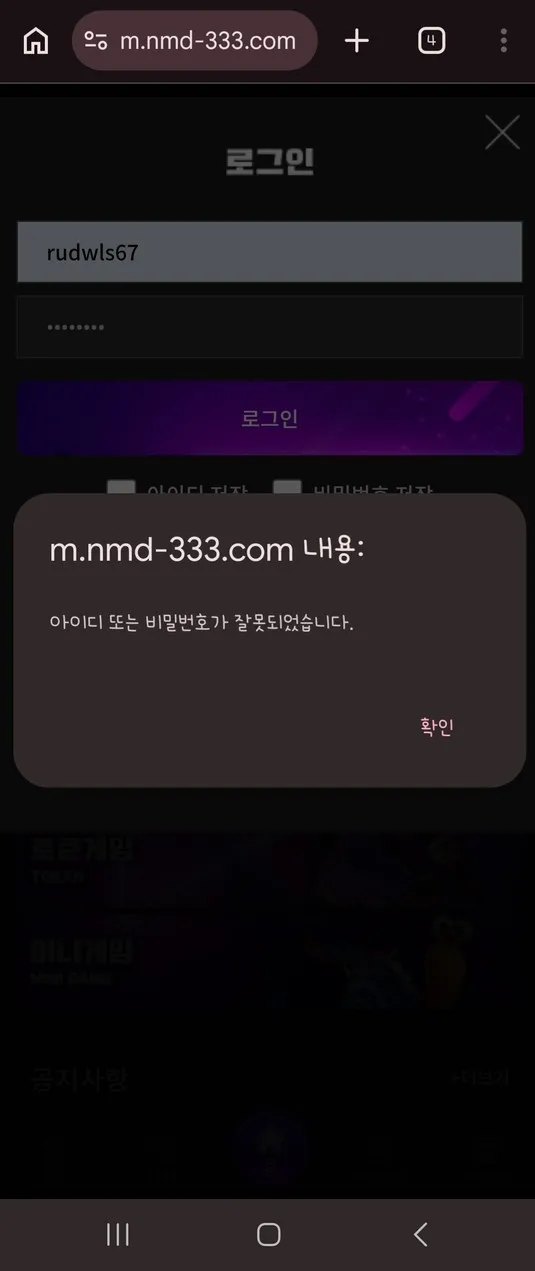 증거 이미지 3