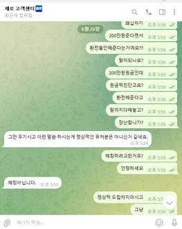 증거 이미지 2